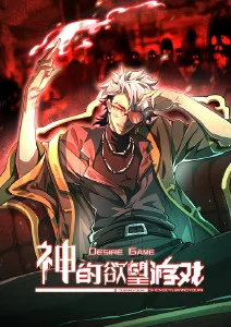 yy4480影视电视剧《银翼回响》动漫封面